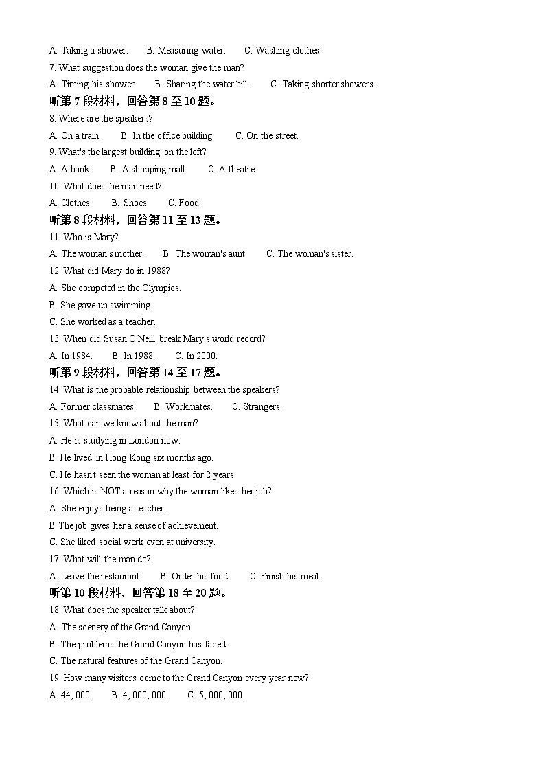 2022-2023学年山西省吕梁市孝义市高二上学期期中考试英语试题（解析版）02
