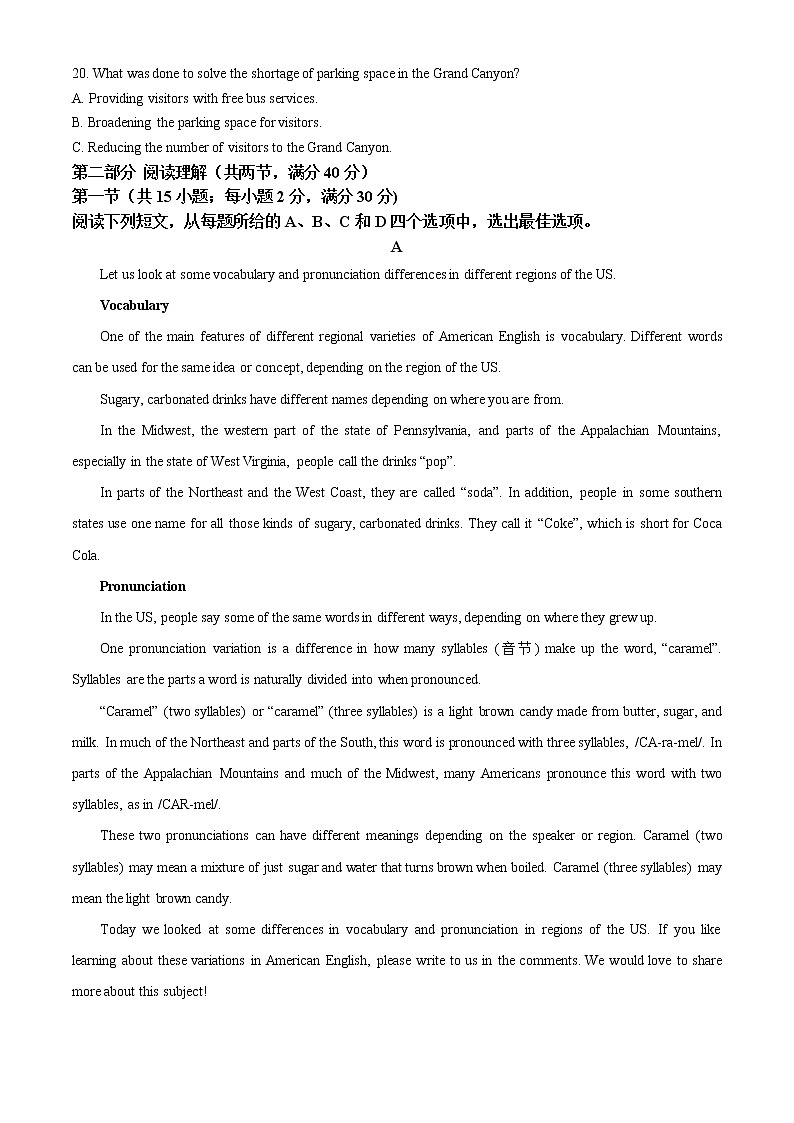 2022-2023学年山西省吕梁市孝义市高二上学期期中考试英语试题（解析版）03