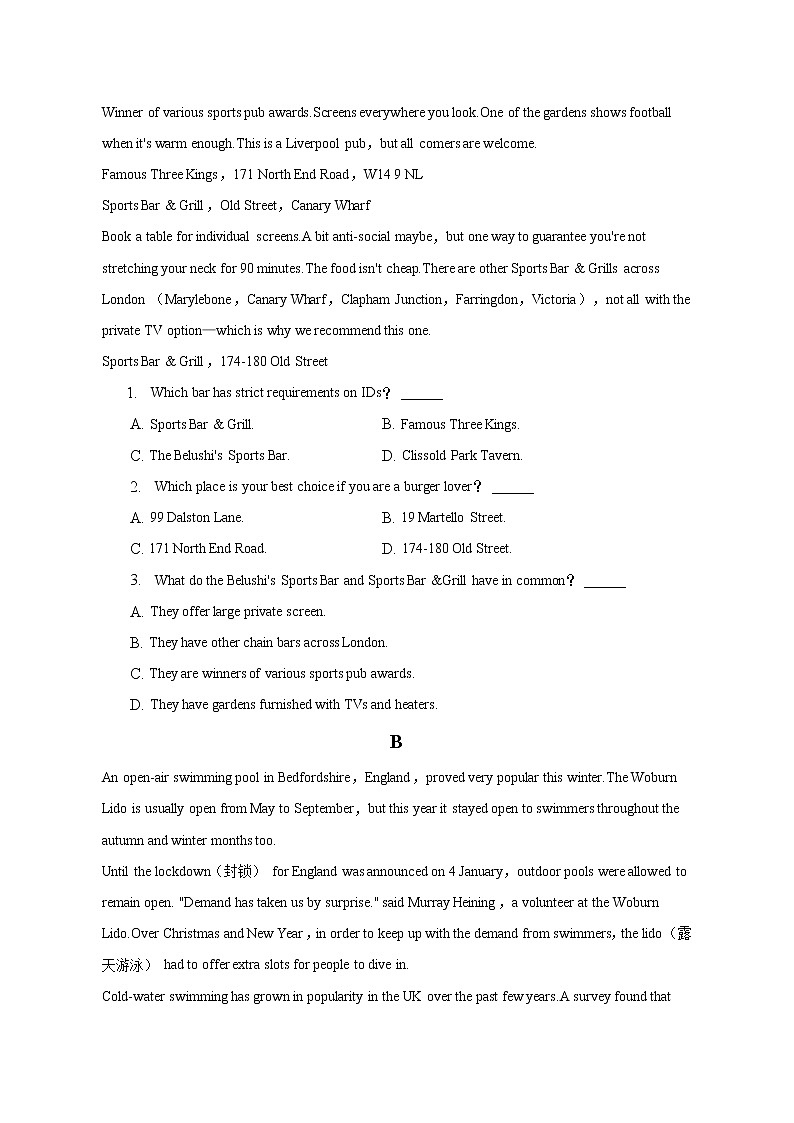 2022-2023学年山西省名校联考高二上学期期末英语试卷（解析版）02