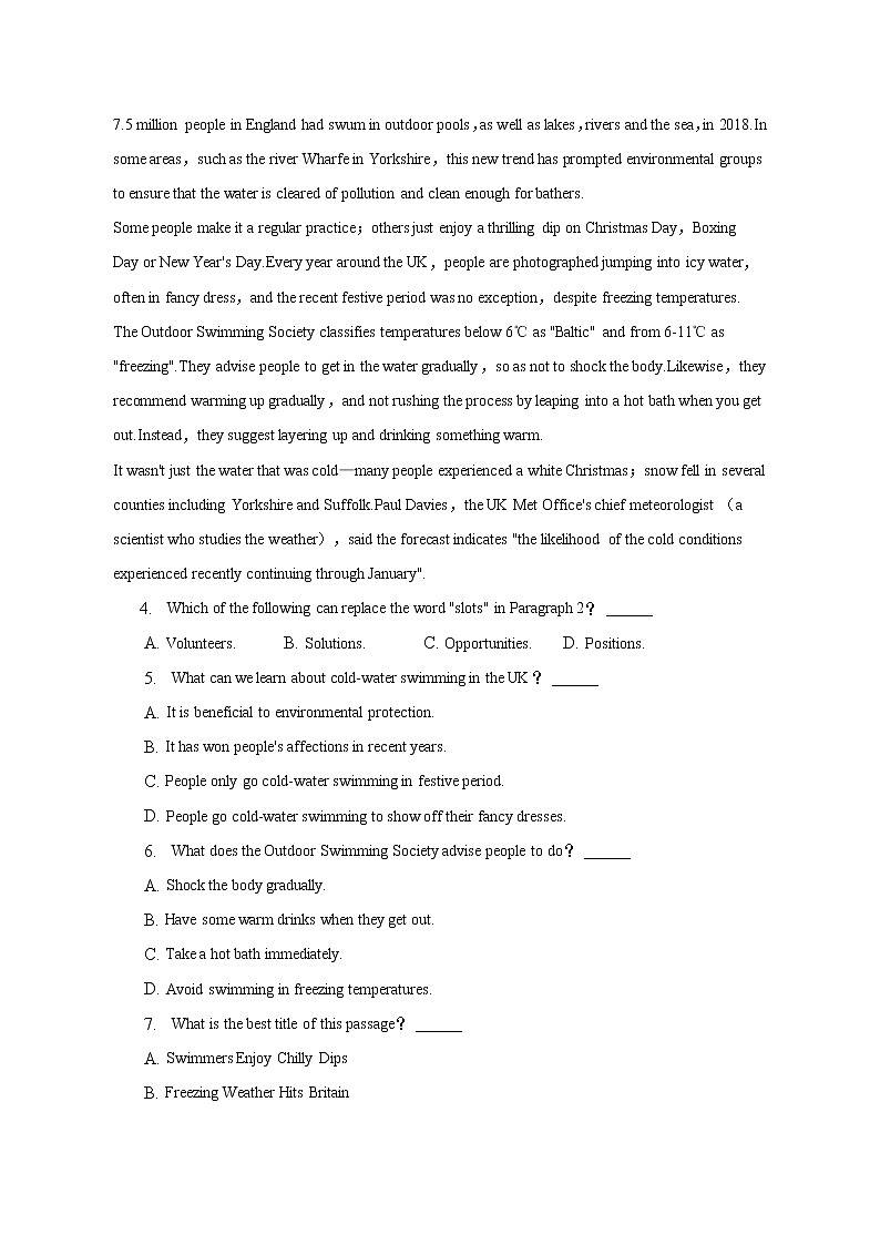 2022-2023学年山西省名校联考高二上学期期末英语试卷（解析版）03