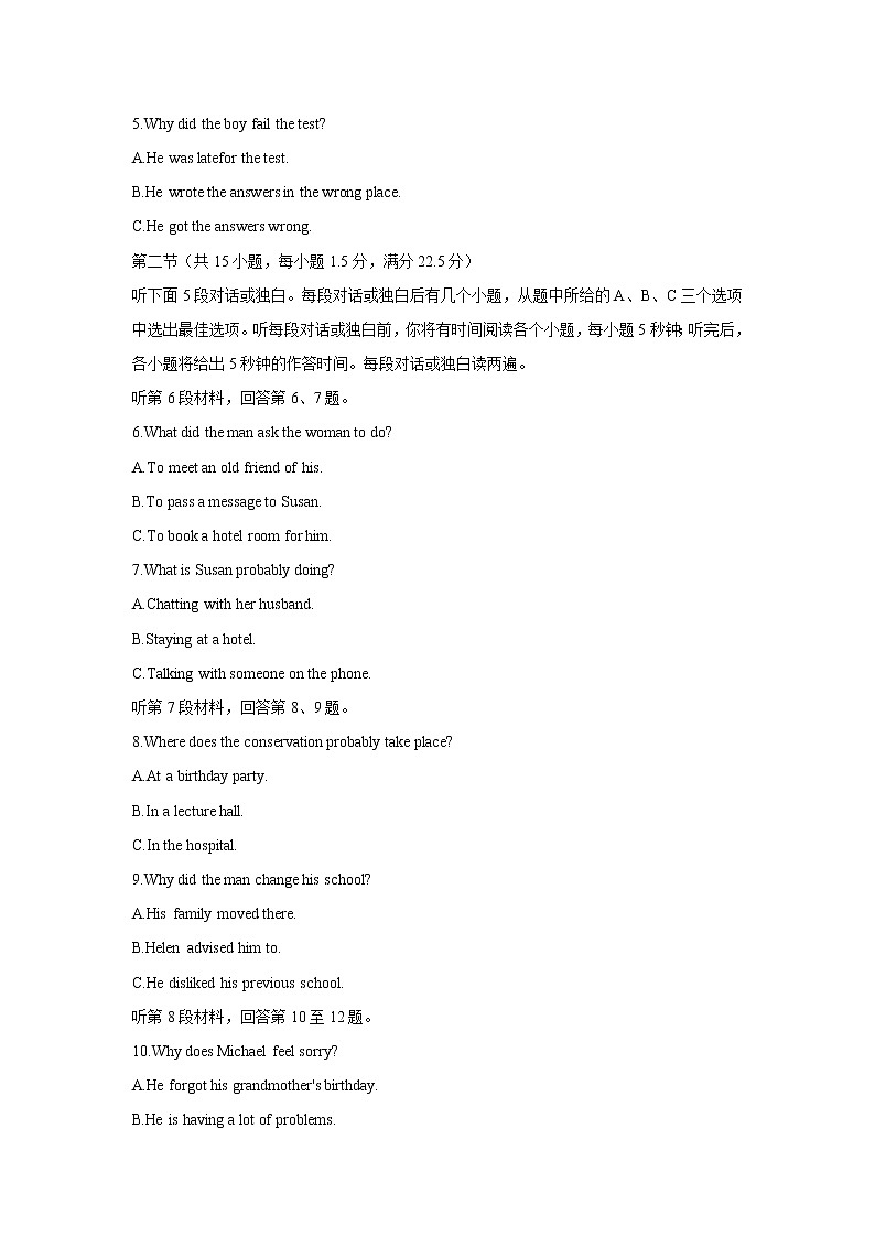 2022-2023学年陕西省咸阳市礼泉县高二上学期中期学科素养评价英语试卷（Word版含答案）02