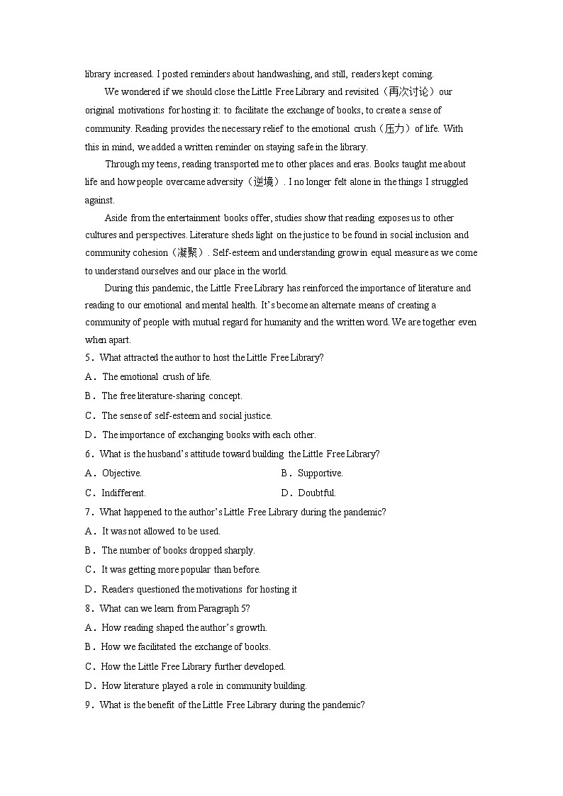 2022-2023学年陕西省西安市铁一中学高二上学期1月期末英语试题 Word版03