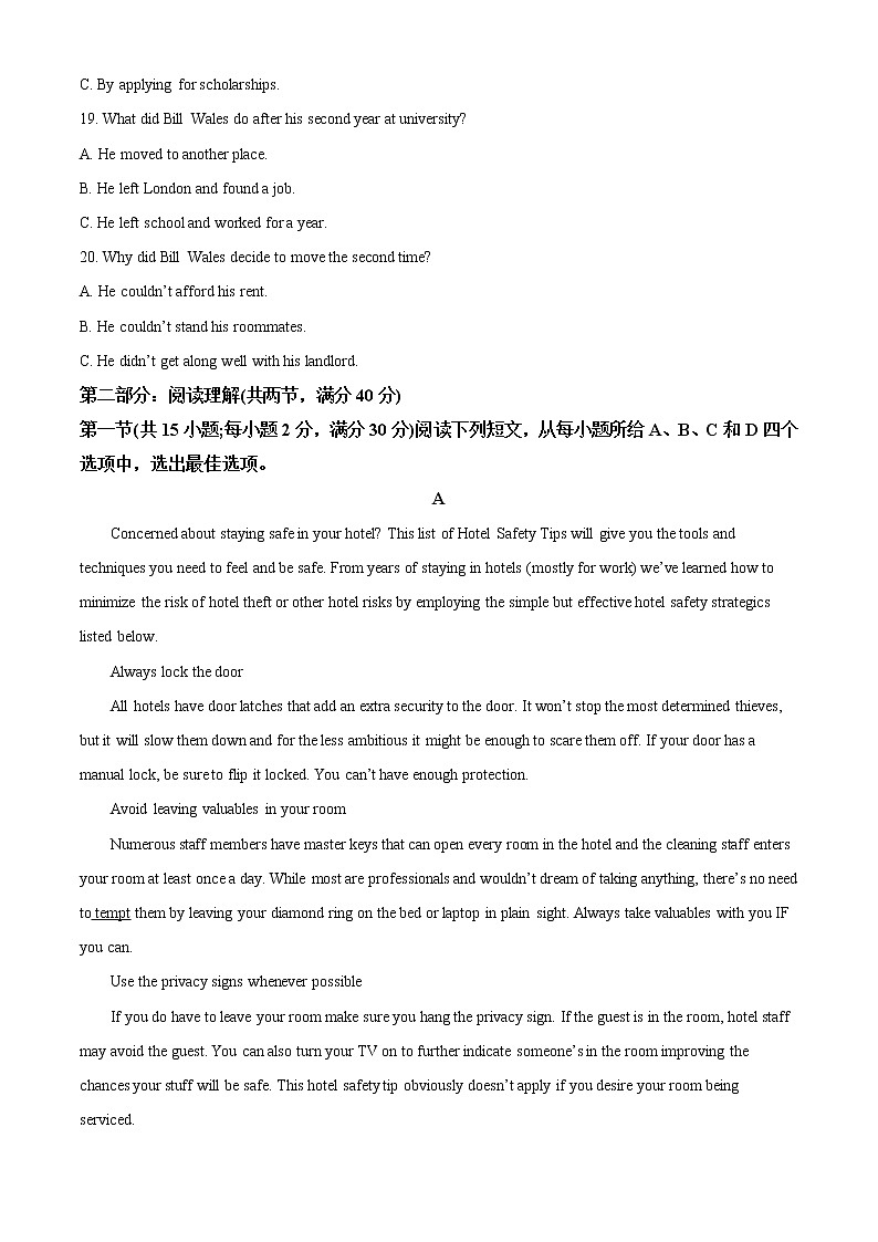 2022-2023学年陕西省西安市长安区第一中学高二上学期期中考试英语试题（解析版）03