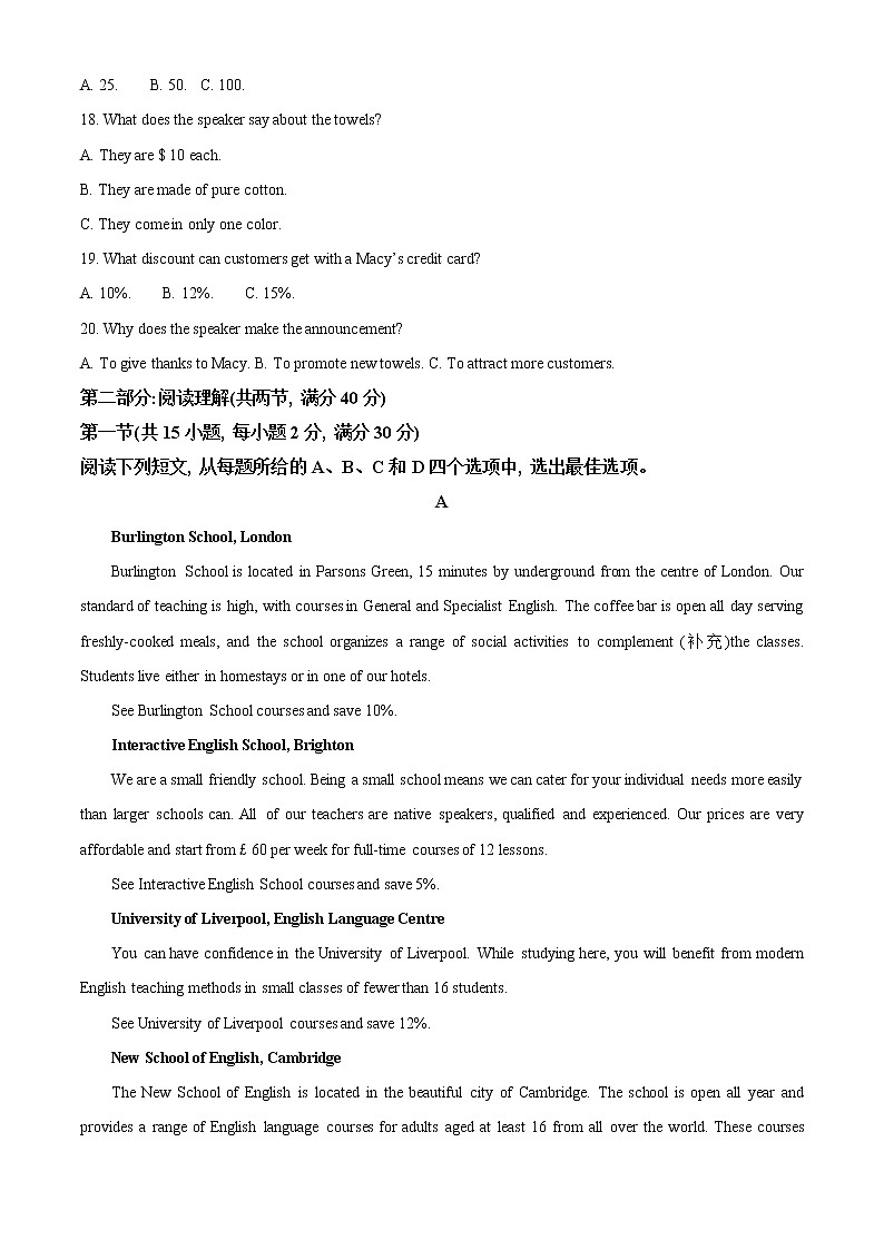 2022-2023学年陕西省咸阳市武功县高二上学期期中考试英语试题（解析版）第3页