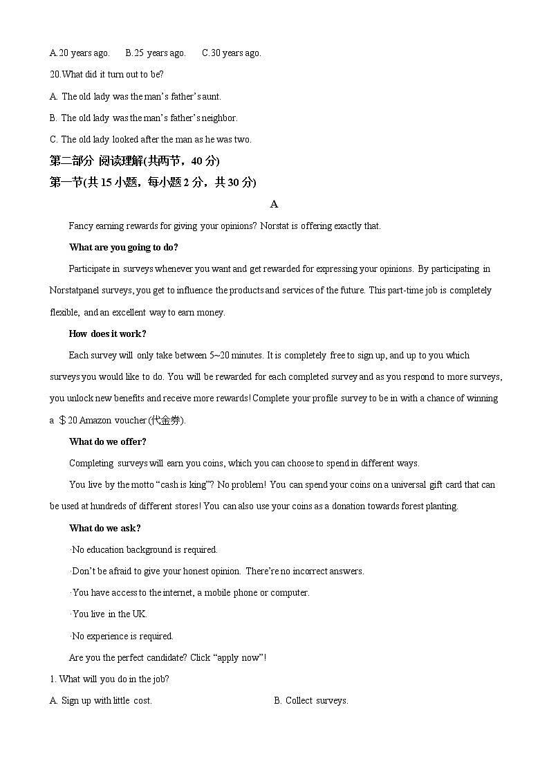 2022-2023学年陕西省西安市中学高二上学期期末考试英语试题（解析版）第3页