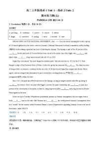 2022-2023学年上海市高二上学期英语上外版（2019）期末练习题（五）（解析版）