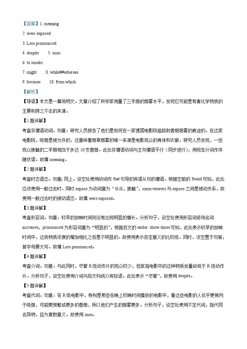 2022-2023学年上海市行知中学高二上学期第一次月考英语试卷  （解析版）02