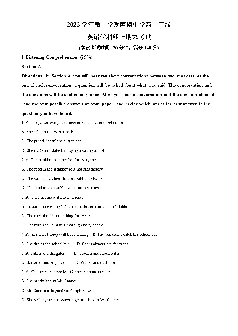 2022-2023学年上海市南洋模范中学高二上学期期末考试英语试题（解析版）01