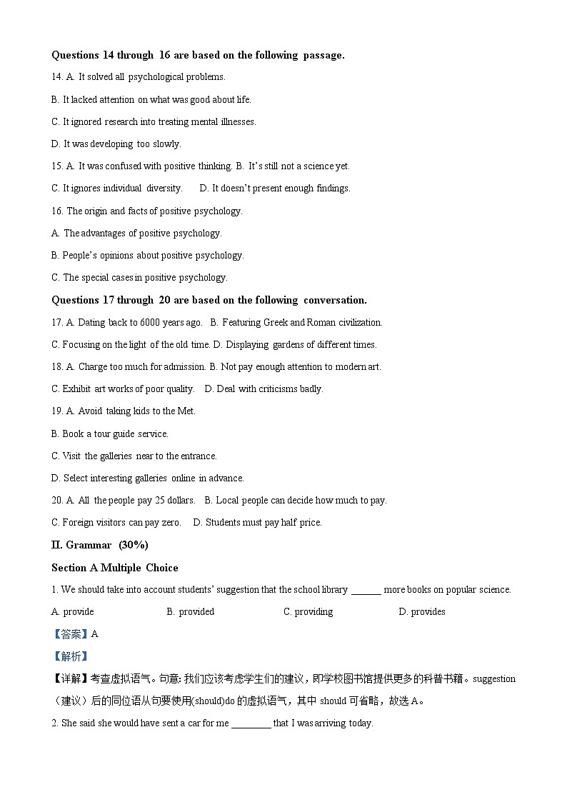 2022-2023学年上海市南洋模范中学高二上学期期末考试英语试题（解析版）03