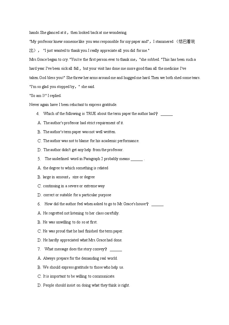 2022-2023学年四川省成都市锦江区高二上学期期末英语试卷（解析版）第3页