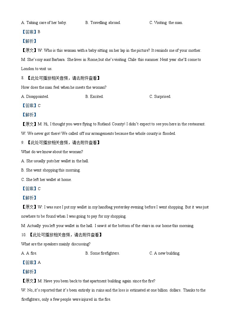 2022-2023学年四川省成都外国语学校高二上学期期中考试英语试题（解析版）03
