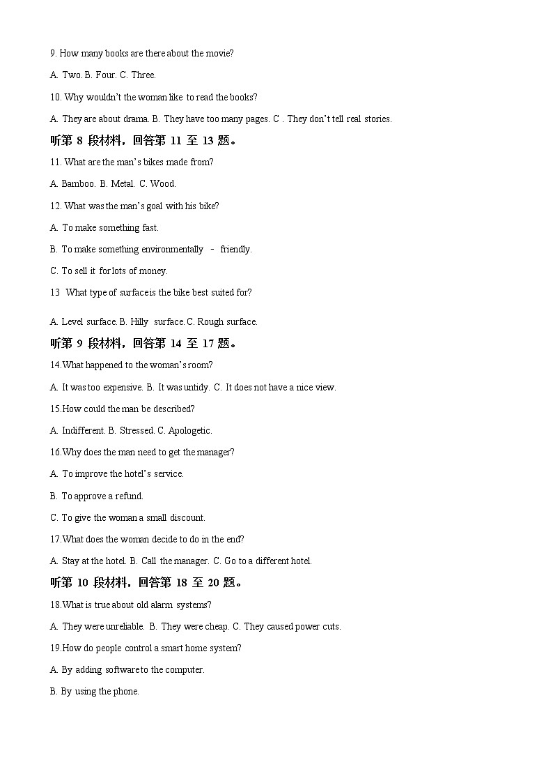 2022-2023学年四川省科学城第一中学高二上学期1月期末英语试题  （解析版）第2页