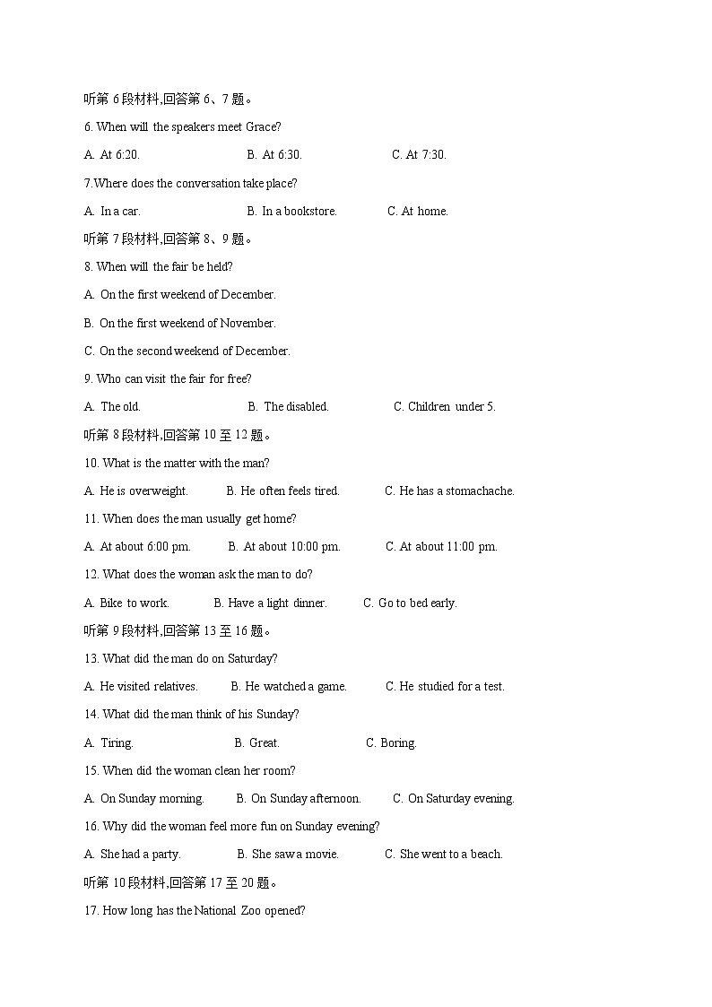 2022-2023学年四川省凉山州宁南中学高二上学期期末考试英语试题（Word版） 听力02