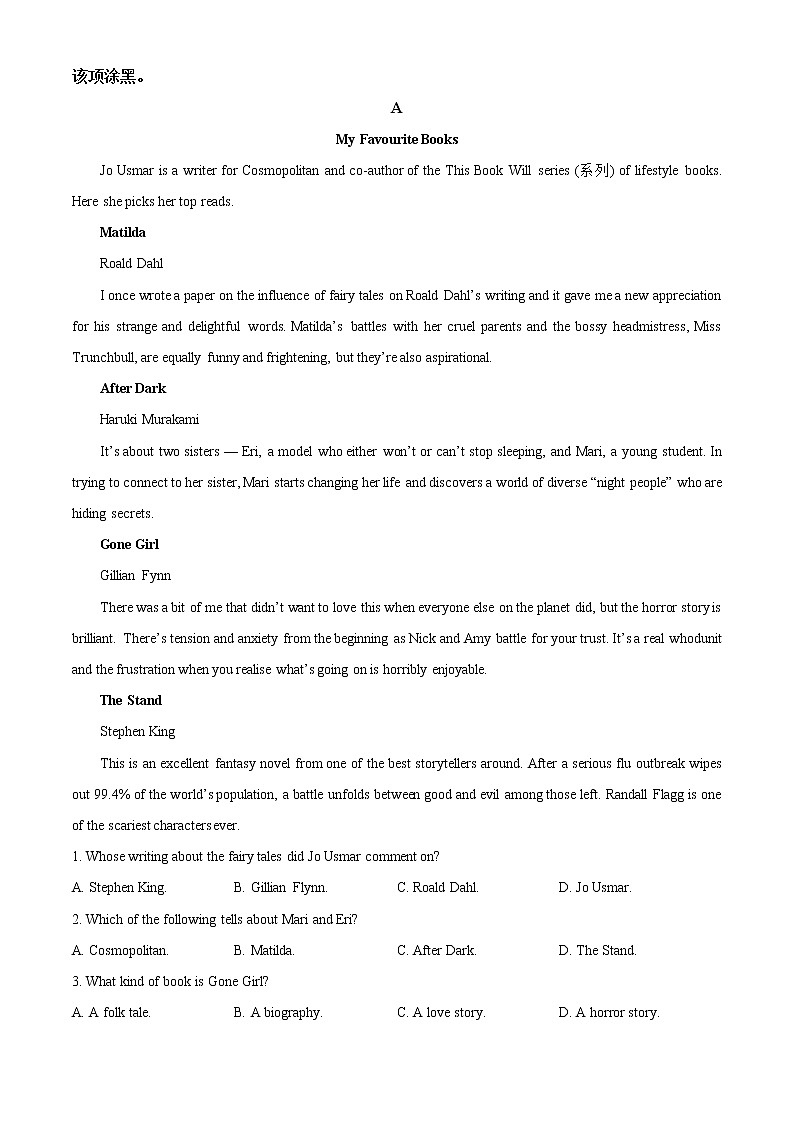2022-2023学年四川省乐山市沫若中学高二上学期第一次月考英语试题（解析版）03