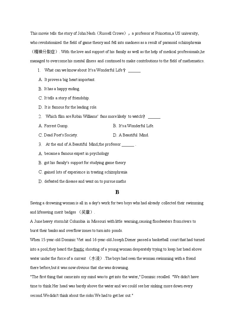 2022-2023学年四川省泸州市泸县高二上学期期末英语试卷（解析版）02
