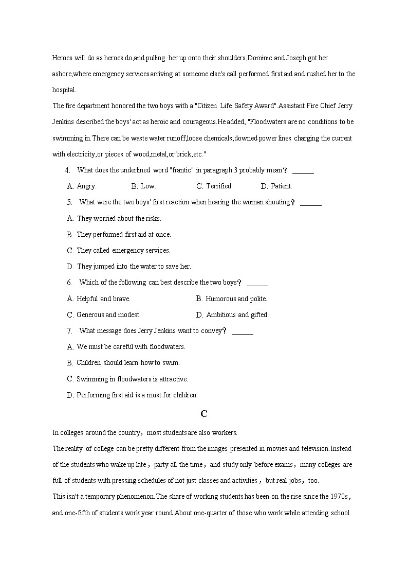 2022-2023学年四川省泸州市泸县高二上学期期末英语试卷（解析版）03