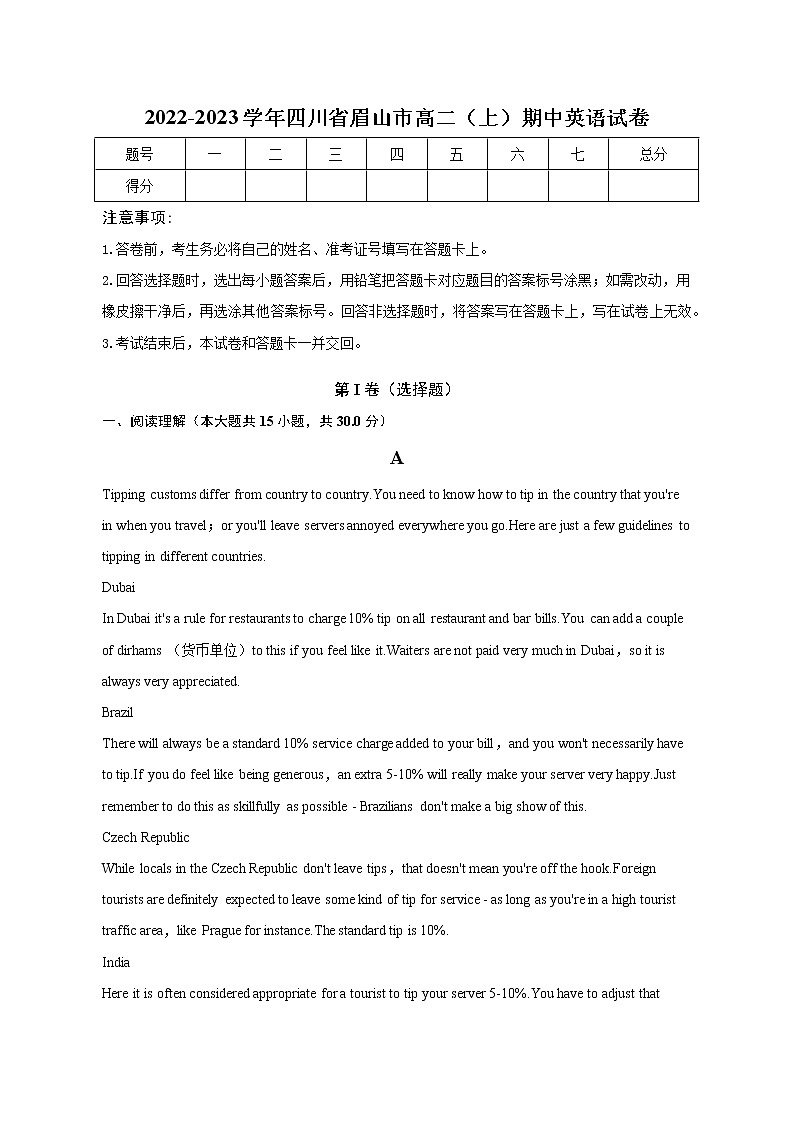 2022-2023学年四川省眉山市高二上学期期中英语试卷（解析版）01