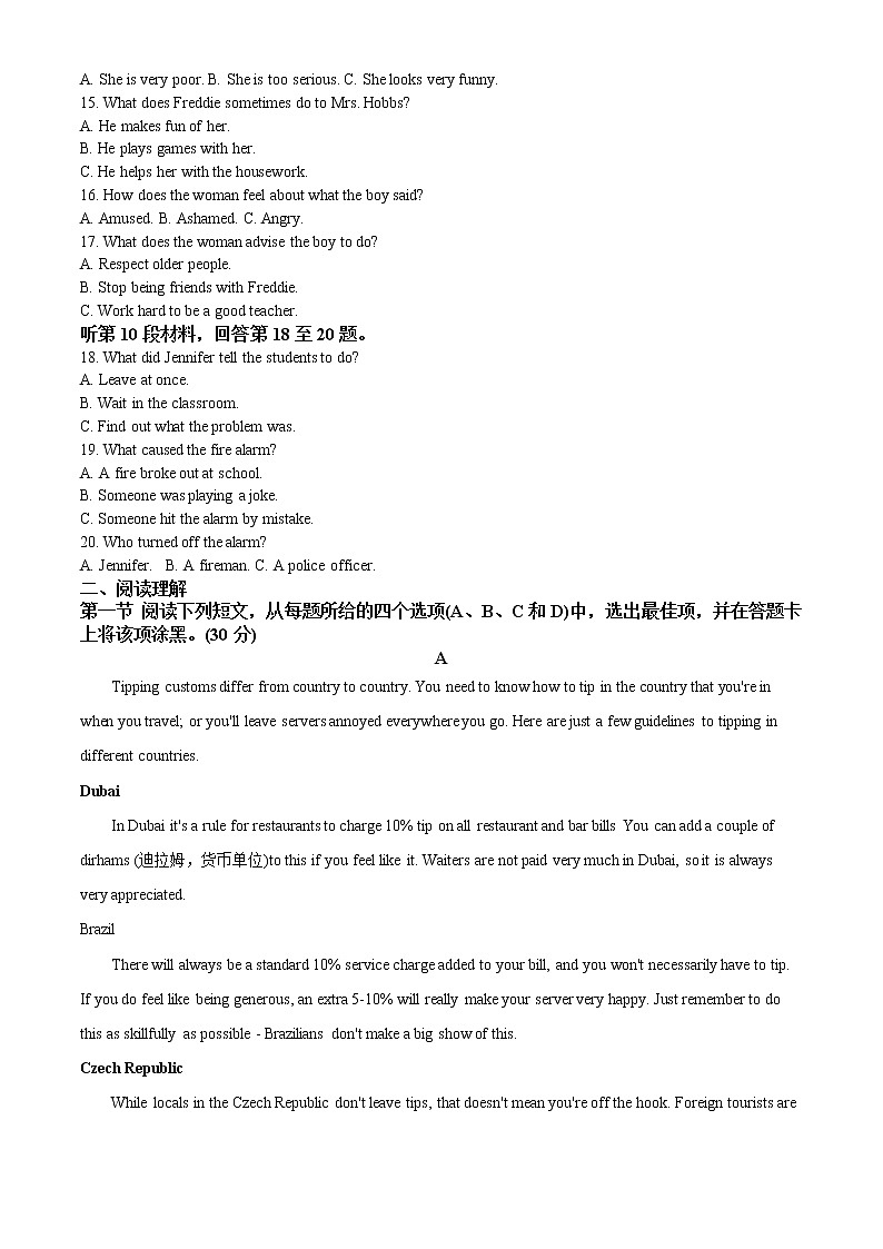 2022-2023学年四川省眉山中学校高二上学期期中考试英语试题（解析版）02