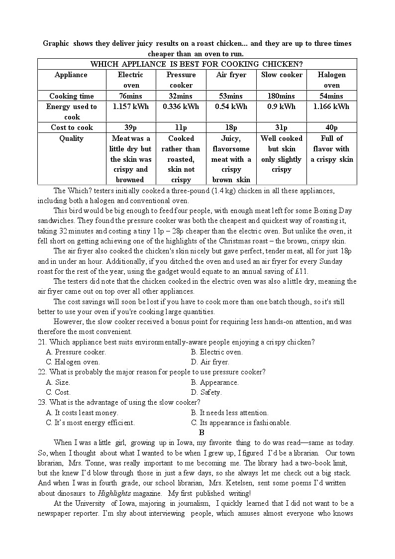 2022-2023学年四川省绵阳市高二上学期1月期末模拟考试英语试题（Word版 听力03
