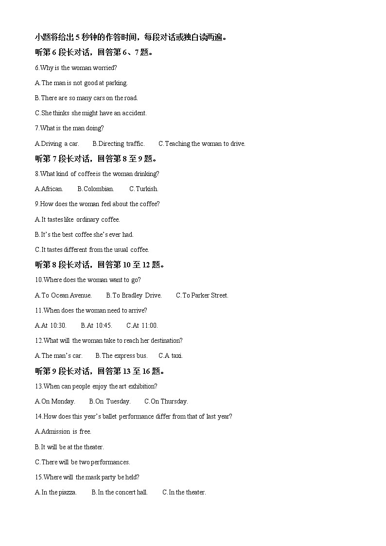2022-2023学年四川省宜宾市第四中学校高二上学期期中考试英语试题（解析版）02