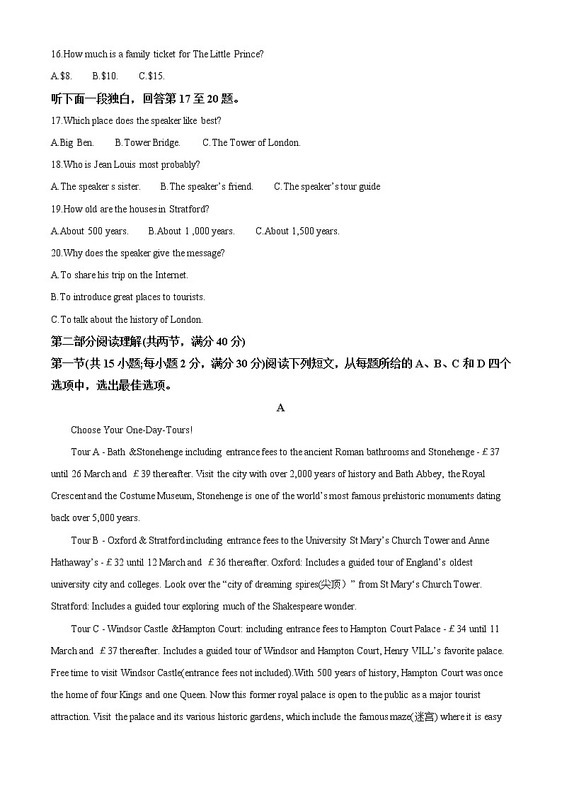 2022-2023学年四川省宜宾市第四中学校高二上学期期中考试英语试题（解析版）03