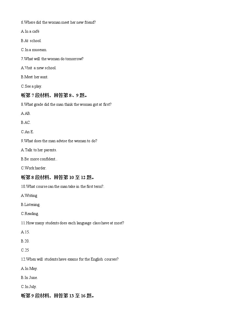 2022-2023学年四川外语学院重庆第二外国语学校高二上学期期中质量检测英语试题（解析版）02