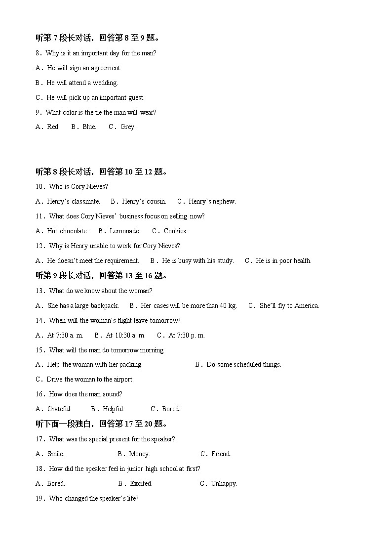 2022-2023学年天津市实验中学高二上学期期中考试英语试题（解析版）02