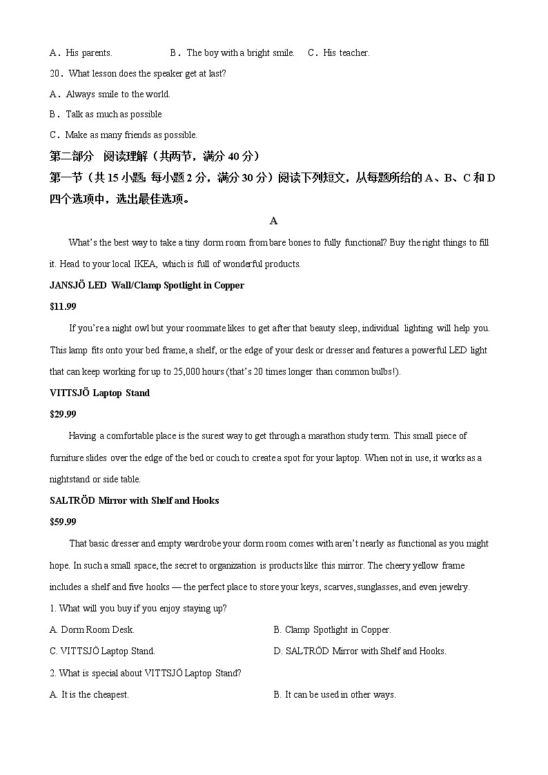 2022-2023学年天津市实验中学高二上学期期中考试英语试题（解析版）03