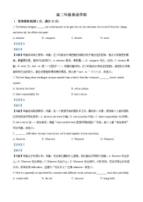 2022-2023学年天津市河西区实验中学高二上学期末英语试卷（解析版）