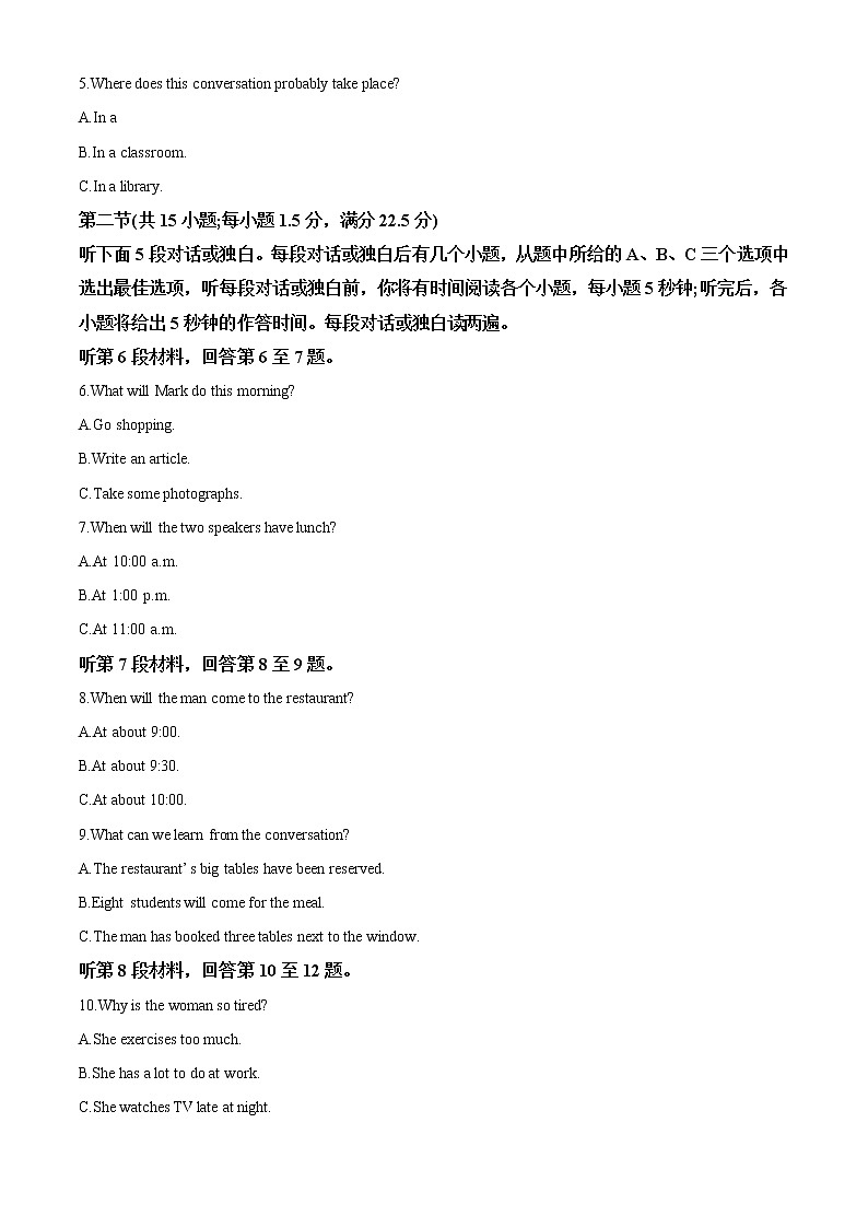 2022-2023学年云南省昆明市第一中学高二上学期期中考试英语试题（解析版）02