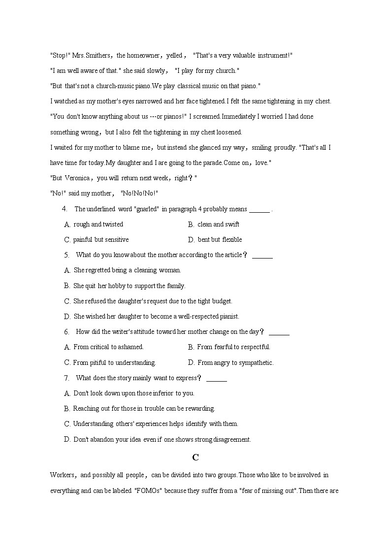 2022-2023学年浙江省杭州市西湖区高二上学期期末英语试卷（解析版）03