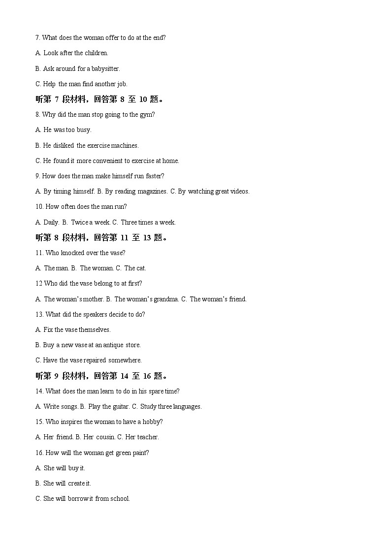 2022-2023学年重庆市巴蜀中学高二上学期期中考试英语试题（解析版）02