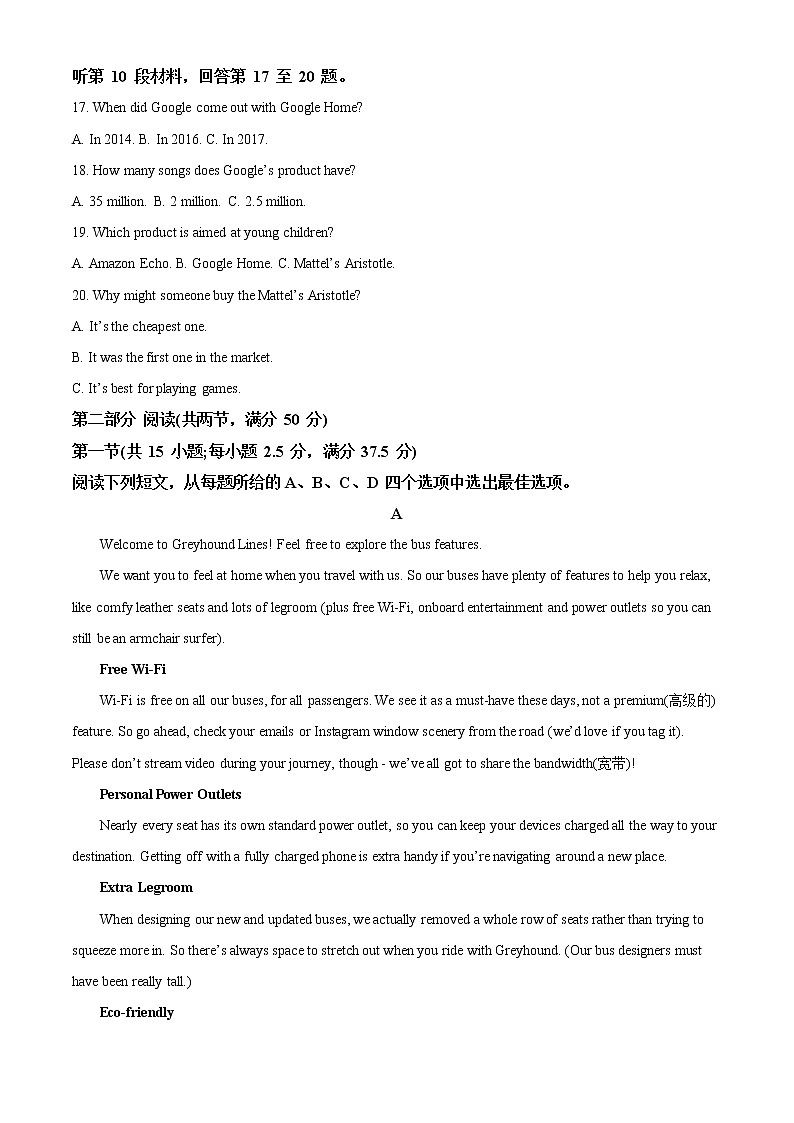 2022-2023学年重庆市巴蜀中学高二上学期期中考试英语试题（解析版）03