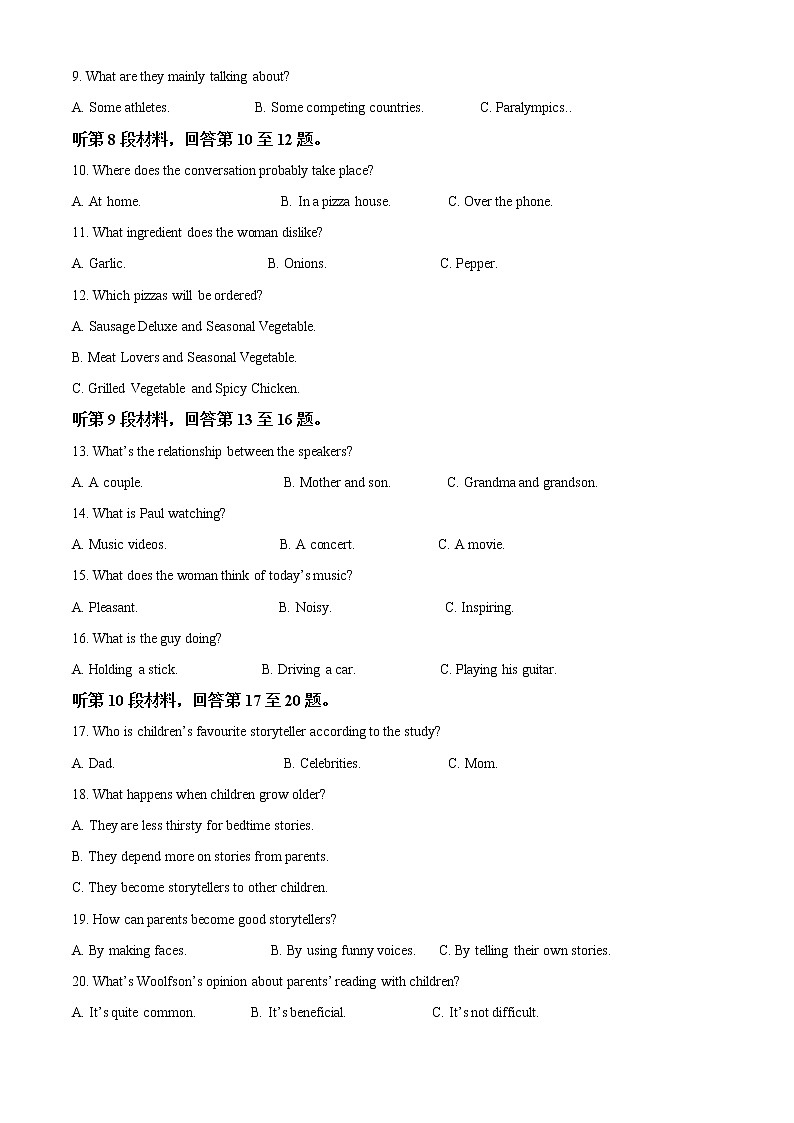 2022-2023学年重庆市第十一中学校高二上学期期末考试英语试题（解析版）02
