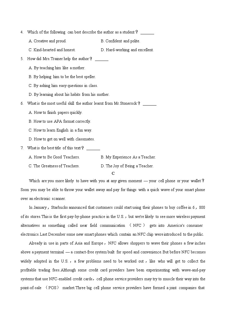 2022-2023学年重庆市缙云教育联盟高二上学期期末联考试题 英语 Word版第3页