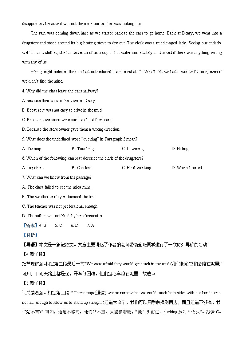 2022-2023学年新疆乌鲁木齐市第八中学高一上学期期中考试英语试题（解析版）03