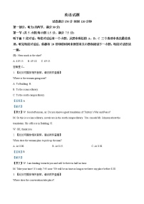 2022-2023学年云南省昆明市重点中学高一上学期期中考试英语试题（解析版）