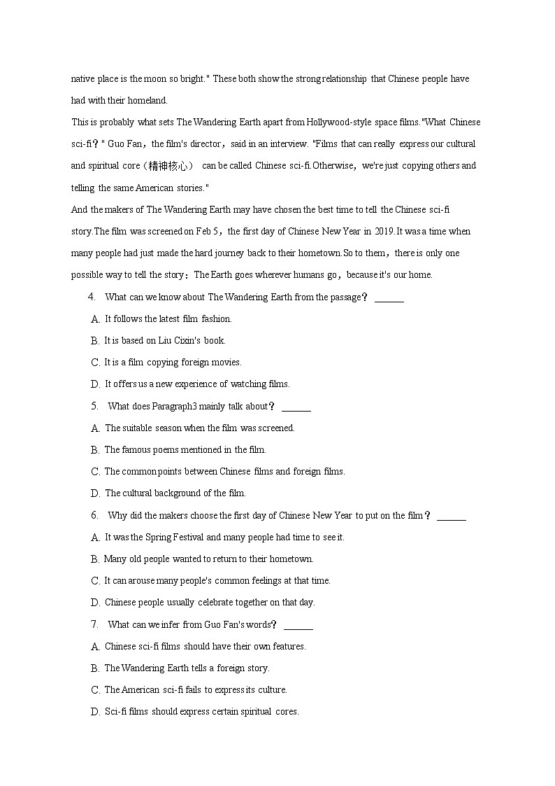 2022-2023学年云南省玉溪市高一上学期期中英语试卷（解析版）03