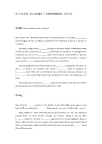 2023届高考英语二轮复习语法填空作业含答案2