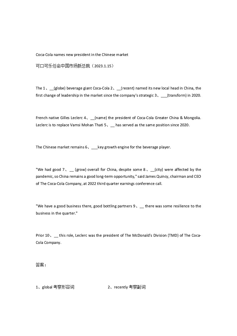 2023届高考英语二轮复习语法填空题练(5) 作业含答案第3页