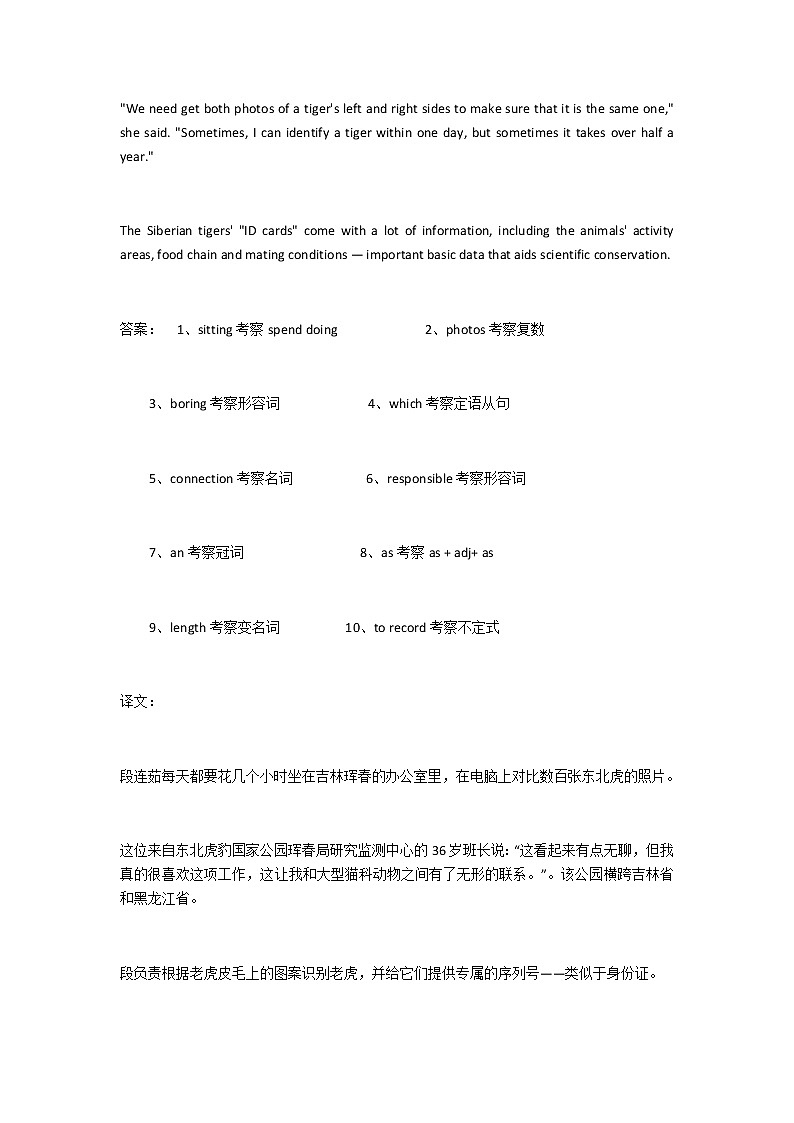2023届高考英语二轮复习语法填空题练（9） 作业含答案第2页