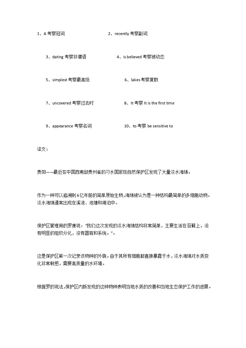 2023届高考英语二轮复习语法填空题练（12）作业含答案02