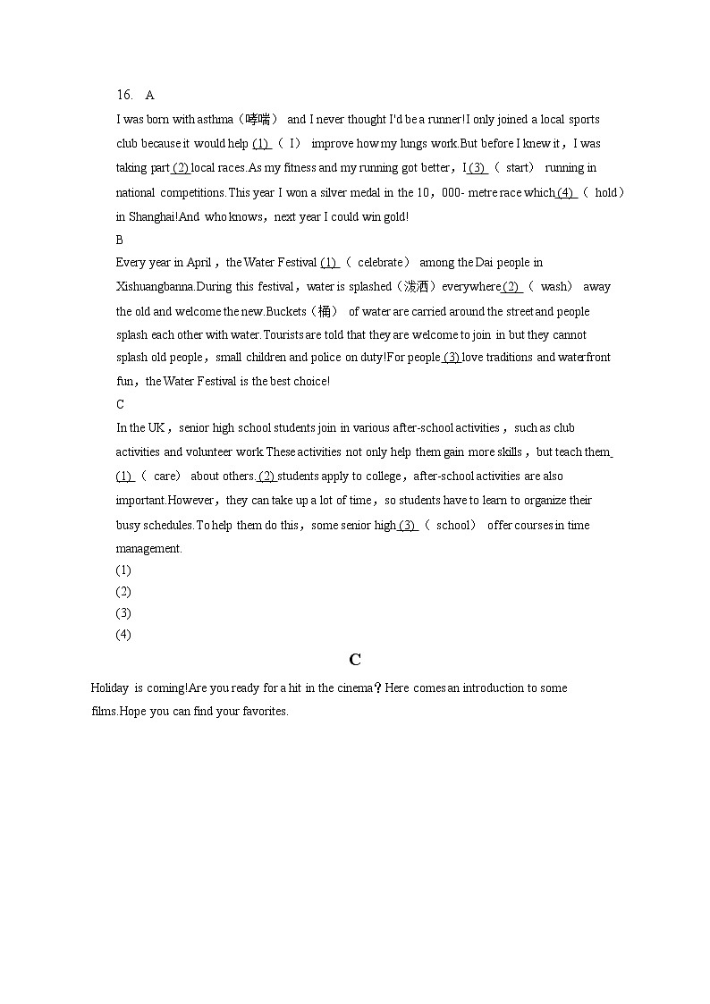 2022-2023学年北京市丰台区高一（上）期末英语试卷(含答案解析)02