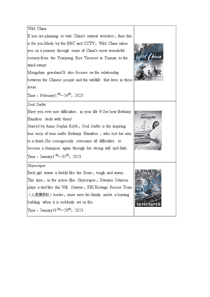 2022-2023学年北京市丰台区高一（上）期末英语试卷(含答案解析)03