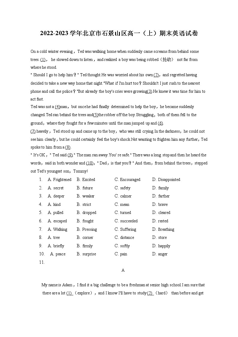 2022-2023学年北京市石景山区高一（上）期末英语试卷(含答案解析)01