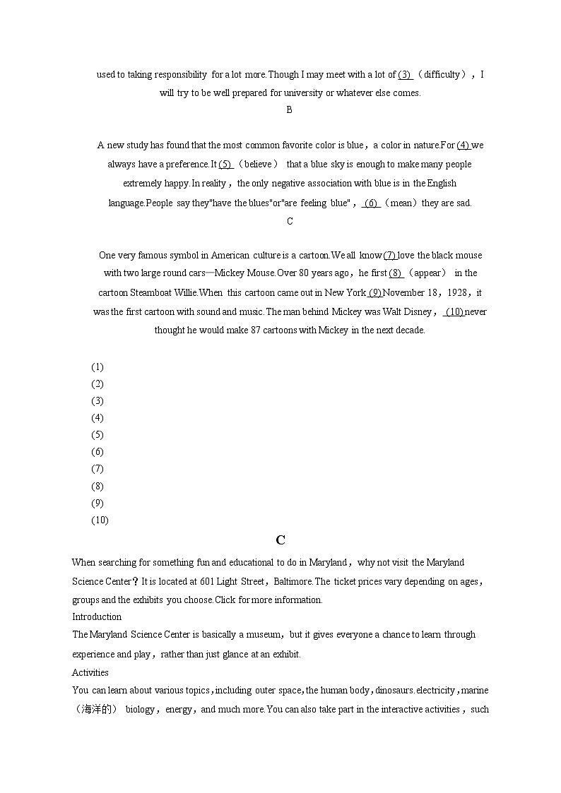 2022-2023学年北京市石景山区高一（上）期末英语试卷(含答案解析)02