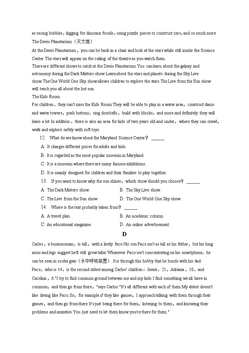 2022-2023学年北京市石景山区高一（上）期末英语试卷(含答案解析)03