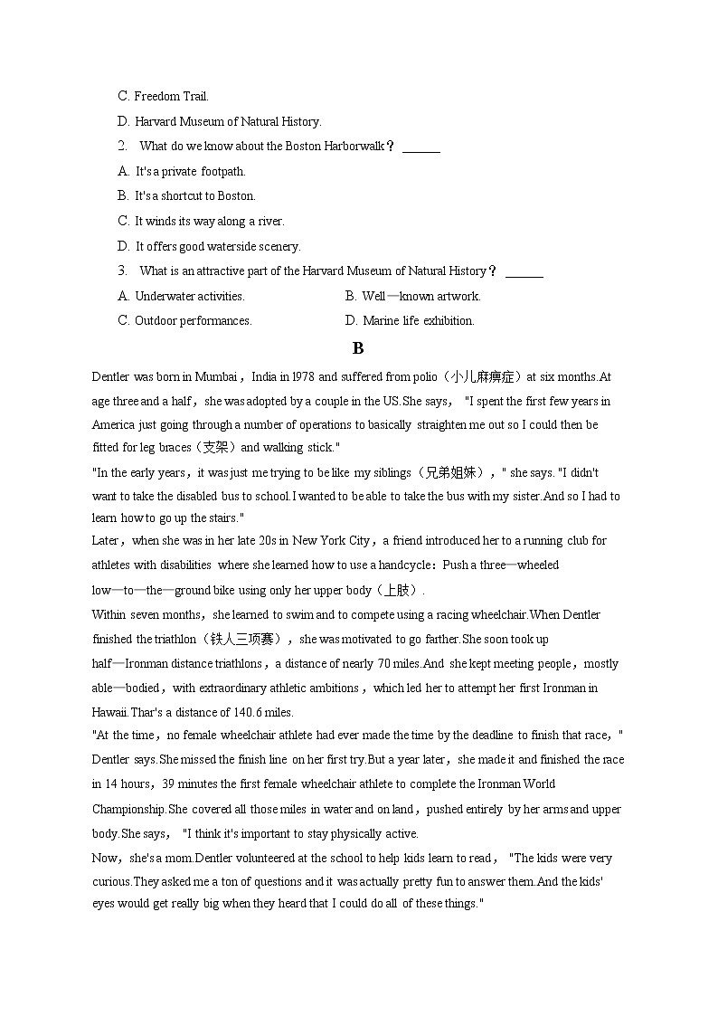2022-2023学年北京市通州区高一（上）期末英语试卷(含答案解析)02