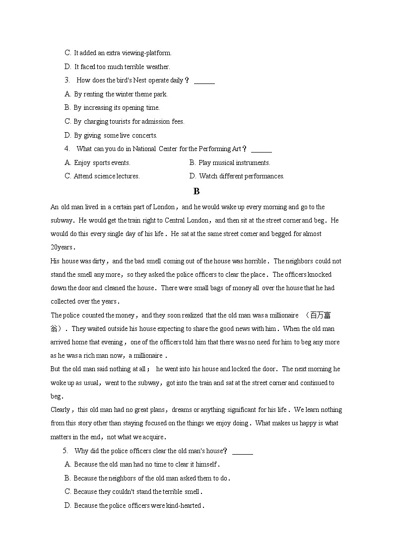 2022-2023学年甘肃省定西一中高一（上）期末英语试卷(含答案解析)第2页