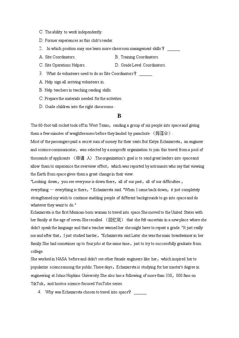 2022-2023学年广东省广州市荔湾区广雅中学高一（上）期末英语试卷(含答案解析)02